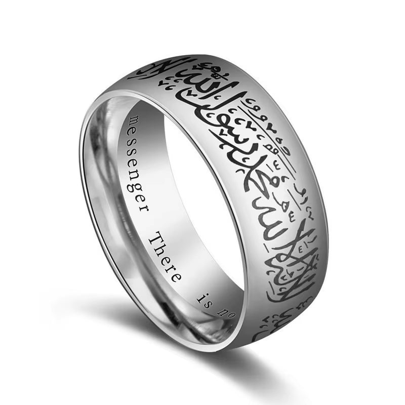 Anillos de mensaje del Corán de acero de titanio